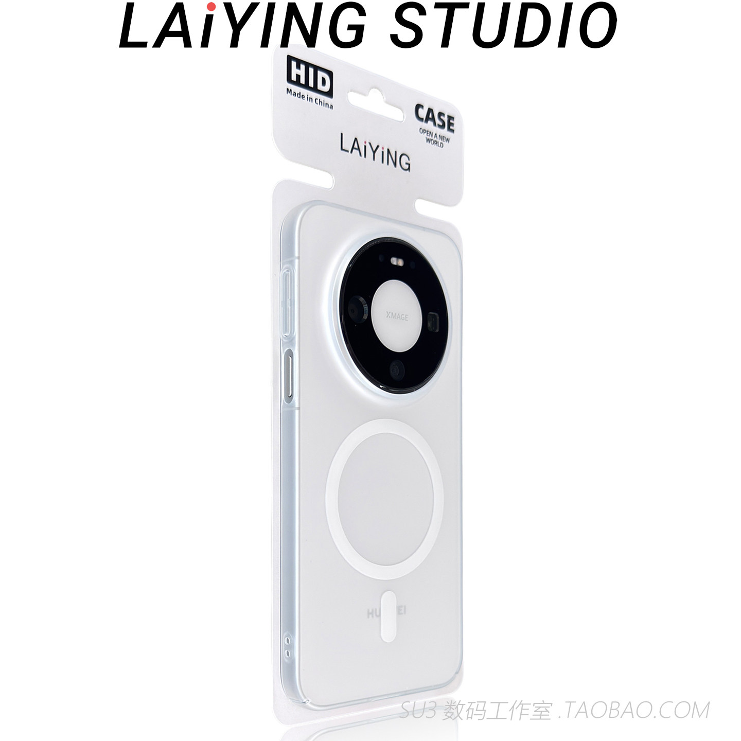 透白色超薄磨砂磁吸充电适用三星S26Ultra手机壳S26+简约S25ultra半透明S24雾面裸机感防摔pc硬壳magsafe大孔