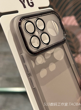 透黑色软壳适用红米K90promax小米17pro手机壳max高级15ultra全包镜头note15pro+防摔14简约超薄硅胶小众透明