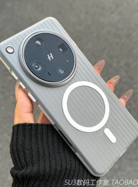 防滑白色边框磁吸无线充电适用magic7华为mate70pro手机壳60瓦楞Pura70Ultra荣耀300磨砂gtpro半透明Magsafe+