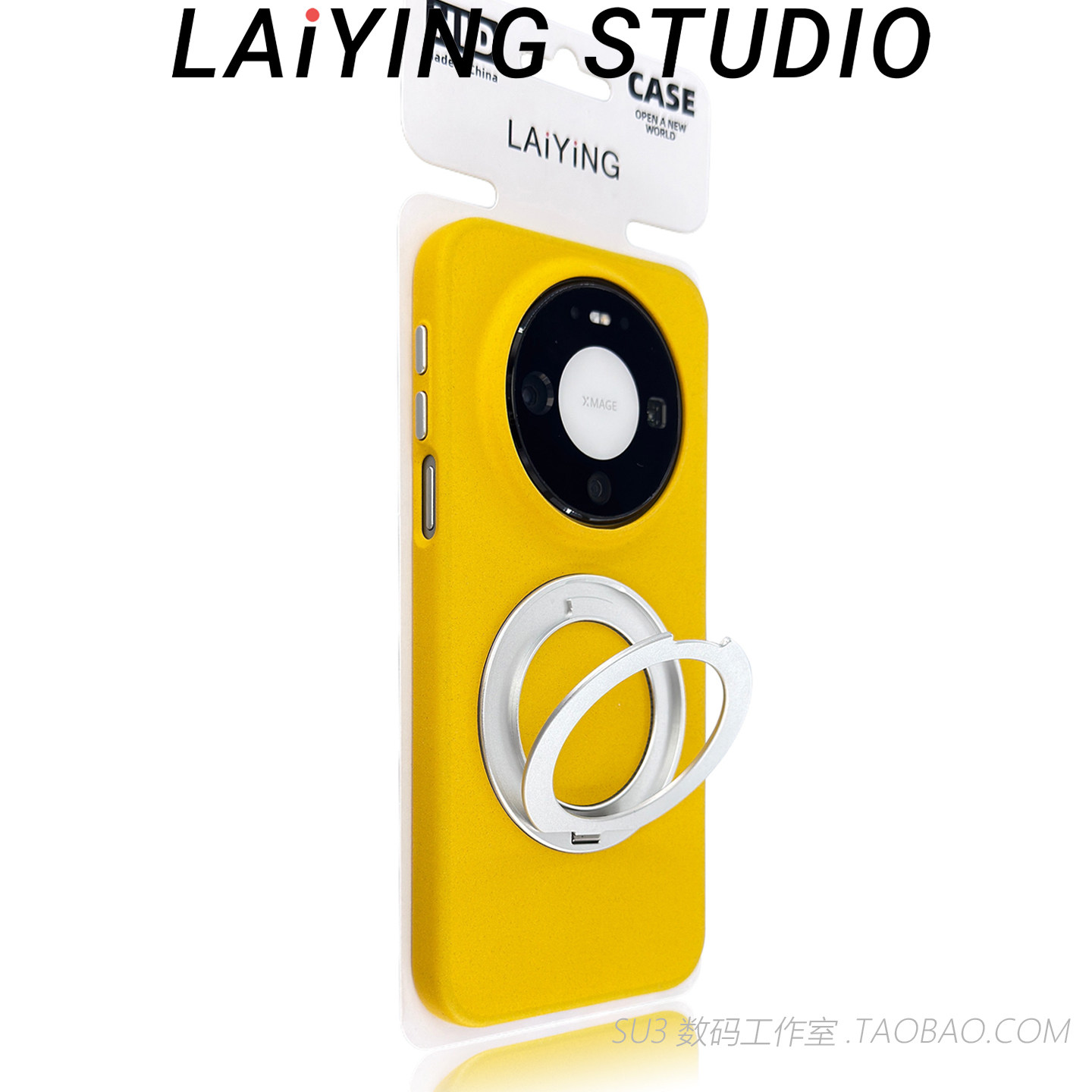 磨砂岩沙磁吸支点壳mate80/70pro旋转支架max适用60华为+荣耀500手机壳magic8独立按键软边防摔不沾指纹黄色