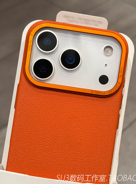 荔枝纹颗粒感硬壳16plus适用iPhone17苹果17pro手机壳max大孔15星宇橙色14高级感13网红2磨砂仿皮纹Air防摔薄