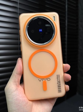 IQOO13磁吸12无线充电IQOOneo10肤感磨砂magsafe适用vivoX200pro手机壳mini条码X100s半透橙色s20硬壳19撞色8