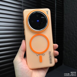 磁吸无线充电肤感磨砂适用nova13pro华为nova12/11手机壳P60条码p50半透橙色magsafe裸机p40畅享70x硬壳撞色