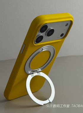 黄色磁吸360°旋转支架一体适用iPhone苹果17promax手机壳16pro磨砂K90小米17Ultra红米防摔软无线充电硬壳女