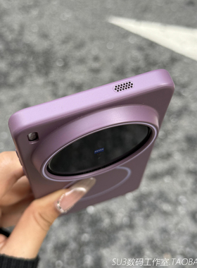 磁吸无线充电落日紫色适用mate60华为magic7/6pro手机壳5荣耀400超薄300硬壳200防摔100简约gtpro小众Power女