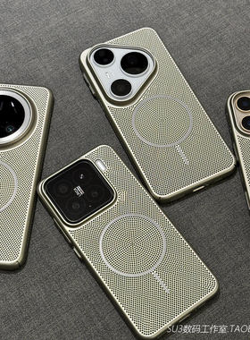 细圈磁吸充电散热蜂窝透气适用iPhone15苹果16pro手机壳max钛灰色17哑光电镀14plus磨砂13轻薄MagSafe高级感2