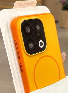 橙色撞色边框细圈磁吸适用oppoFindX9手机壳pro一加15简约肤感防摔高级硬壳软边大孔无线充电新款Beats网红