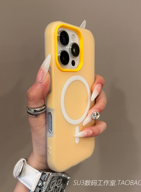 黄色磁吸充电小米15适用14华为mate70手机壳60pro糖果色50半透明Pura80雾面70磨砂ultra二合一p60高级感防摔+