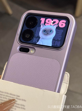 磁吸荔枝纹皮纹拼接适用小米17pro手机壳max薰衣草冷烟紫色高级感电镀亚克力磨砂全包防摔硬壳无线充电网红女