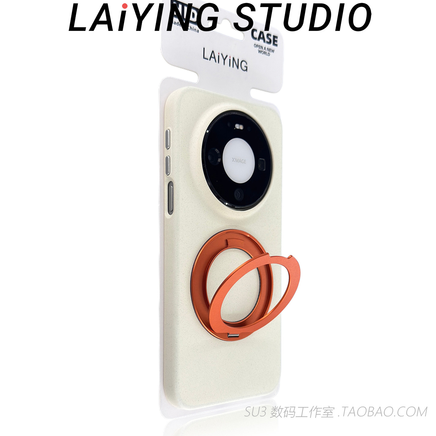 磨砂岩沙磁吸支点壳360°旋转支架适用三星S26Ultra手机壳S25Ultra撞色S24Ultra米白橙软边防摔不沾指纹充电