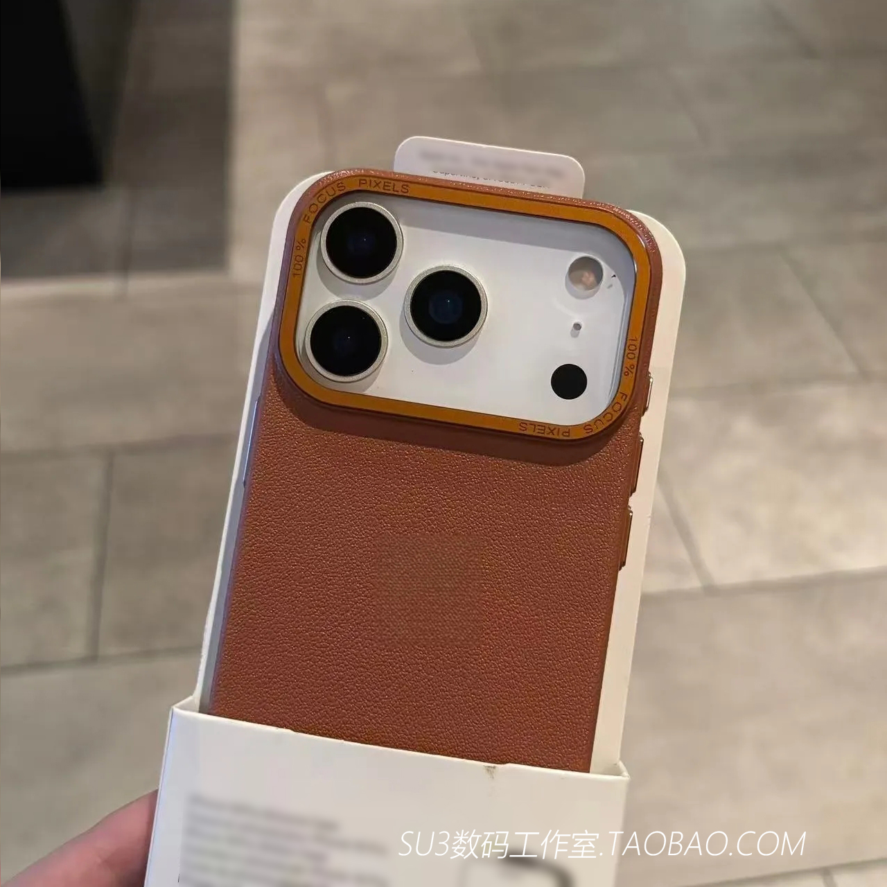 荔枝纹颗粒感硬壳16plus适用iPhone17苹果17pro手机壳max大孔15咖棕色14高级感13防指纹2磨砂仿皮纹Air防摔男