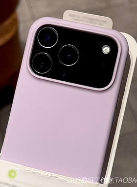 薰衣草紫色17pro适用iPhone苹果17promax手机壳16plus超薄软糯15高级感14简约13不会发黄全包网红女防摔磨砂