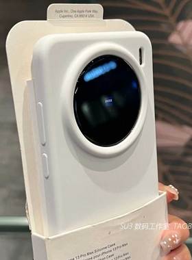 耐脏不发黄纯白色适用oppoFindX8手机壳pro液态硅胶X7ultra全包边6防摔Reno12简约13冷淡风11白月光10男9+k12