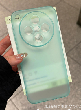 透绿色X300雾面磨砂软壳X200s适用vivoX200pro手机壳mini全包镜头X100s防摔ultra超薄S20半透明9简约IQOo15