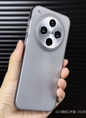 高级感透黑色撞色防滑边框X200pro适用vivoX200promini手机壳简约全包硬壳瓦楞行李箱条纹磨砂光栅防摔网红男