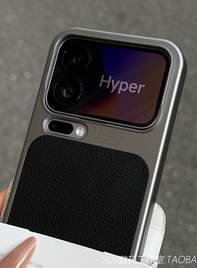 不挡超广角镜头适用小米17pro小米17promax手机壳黑色荔枝皮纹拼接电镀磨砂硬壳电镀金属银高级感防摔新款男