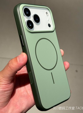 墨绿色撞色细圈磁吸手机壳iPhone17适用苹果17promax无线充电16防摔15磨砂大孔全包边高级感男Air新款网红软