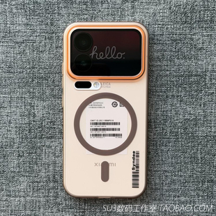 磨砂半透明磁吸无线充电适用小米17promax手机壳pro高级15s简约14小众13红米K90条码 撞色 K80防摔K70硬note15