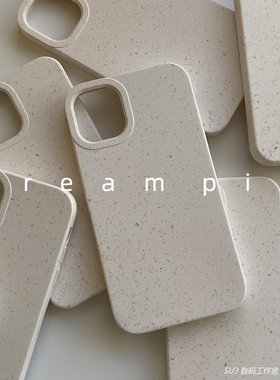 ins极简S16可降解S15小麦粒S17e适用vivoX100手机壳X90s磨砂IQOO12pro全包11s防摔neo8/7白色6se小众z8x复古5