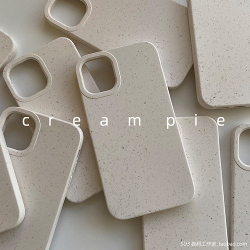 适用nova11小麦粒可降解简约