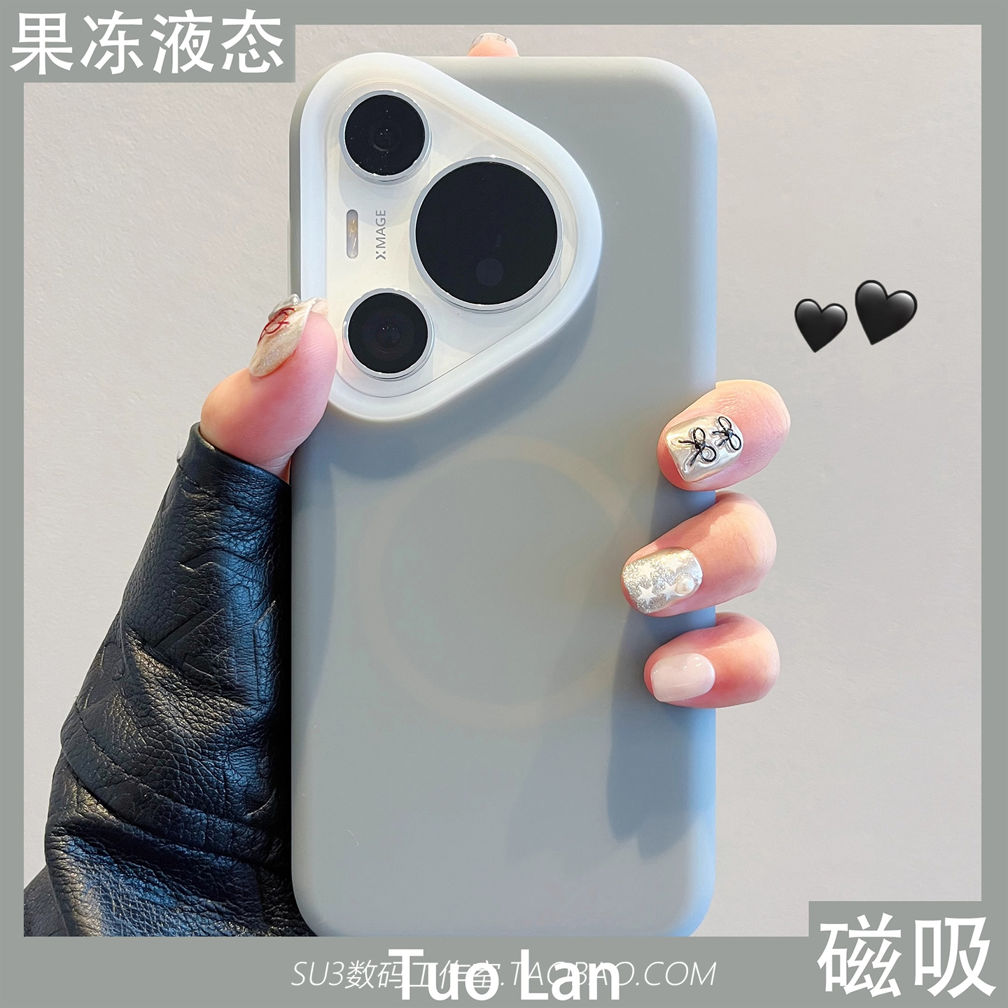 nova14果冻13钛灰色磁吸充电适用华为Pura80pro+手机壳mate70液态硅胶x60半透明ultra荣耀magic76防摔magsafe