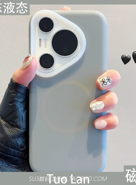 果冻透感钛灰色磁吸充电适用oppoReno14 pro手机壳13液态硅胶FindX8s+高档X7防摔Ultra一加Ace5耐脏magsafe新