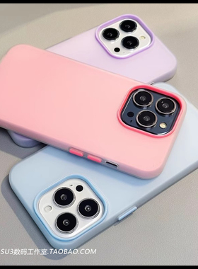 小众撞色二合一糖果色磨砂适用三星S23+手机壳S24ultra简约S22马卡龙粉紫色FE加厚防摔硅胶全包少女春夏网红