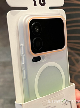 磁吸充电渐变草绿色magic8适用70Air华为mate80pro手机壳max少女Pura70ultra网红60荣耀500雾面400magsafe+硬