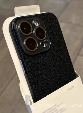 高级感黑色适用iPhone14/15苹果16pro手机壳max荔枝纹硬壳13水晶镜头膜12小视窗11全包简约plus纯色仿皮纹女