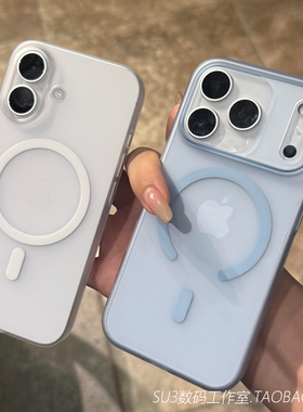 肤感磨砂透蓝色磁吸充电适用iPhone17苹果17promax手机壳16简约15plus半透明14小众13防指纹12男Magsafe女Air