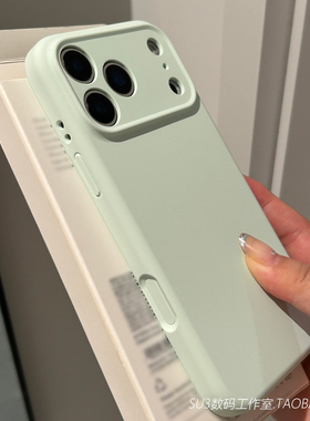 浅绿色全包镜头适用iPhone17pro苹果17promax手机壳16液态硅胶耐脏plus软糯15高级感14纯色3小众网红磨砂防摔