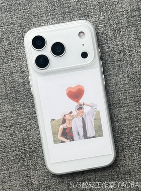 ins裸机感超薄软壳适用iPhone17pro苹果17promax手机壳16磨砂白半透明雾面plus全包镜头15防指纹14防摔13女12