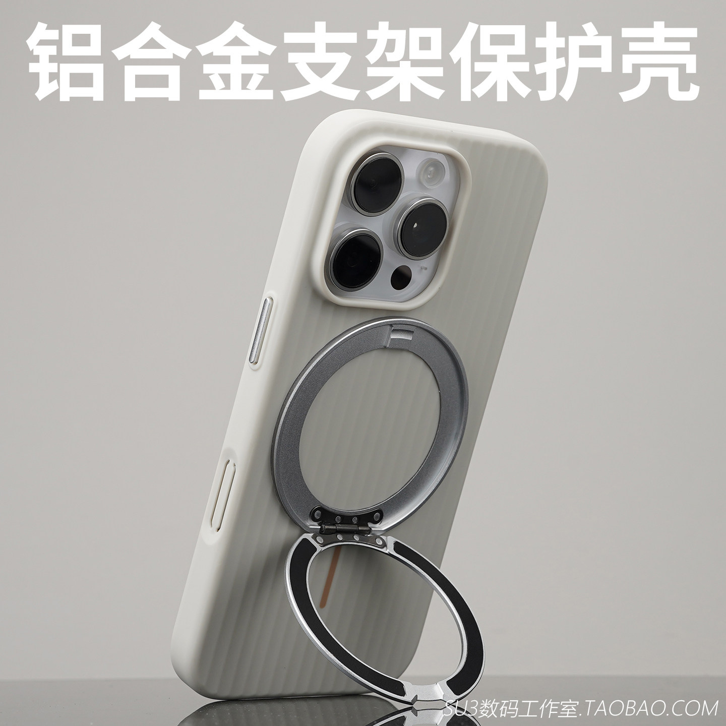 磁吸360°旋转支架支点壳适用Pura80华为mate70/60pro+手机壳oppoFindX8简约ultra瓦楞X8s硬+无线充电Magsafe
