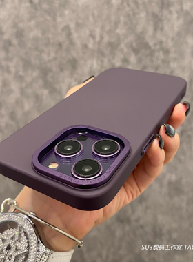 暗紫色pc硬壳适用vivoX100spro手机壳X100金属镜头圈X100pro按键X90s黑莓果紫纯色IQOO12超薄全包高级感简约