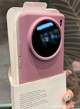 软糯液态硅胶适用vivoX200promini手机壳X300磨砂X100树莓紫色x90耐脏s19橡皮擦感s18紫粉色IQOO13防摔12全包