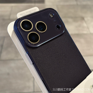 荔枝纹颗粒感不沾指纹适用iPhone16苹果17promax手机壳17pro全包15plus带镜头膜水晶14高级13硬壳12小众磨砂