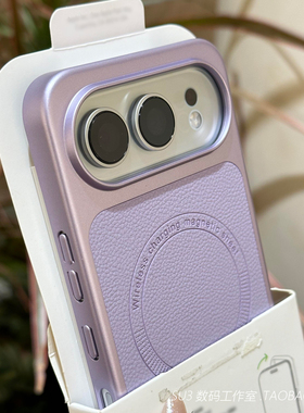 香芋紫色荔枝纹磁吸充电适用小米17promax手机壳红米K90promax高级小众简约电镀硬壳磨砂素皮防指纹Magsafe女