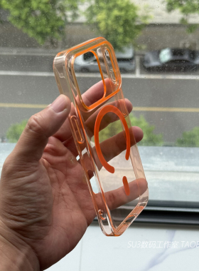 不会发黄磁吸透明星宇橙色硬壳适用苹果17pro手机壳max超薄iPhone17全包Air超薄16plus光面15非磨砂14新款13
