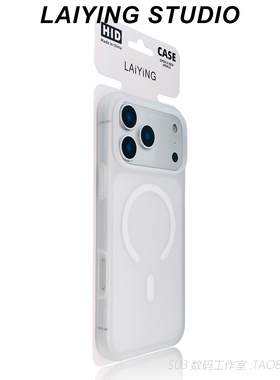 磨砂透白色超薄磁吸雾面果冻iPhone17适用苹果17promax手机壳16plus半透明15液态硅胶Air全包Magsafe无线充电