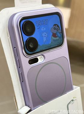 Beats细圈磁吸适用秒变17小米17pro手机壳17promax电镀金属漆冷烟紫色磨砂硬壳亚克力防摔肤感简约高级感轻奢