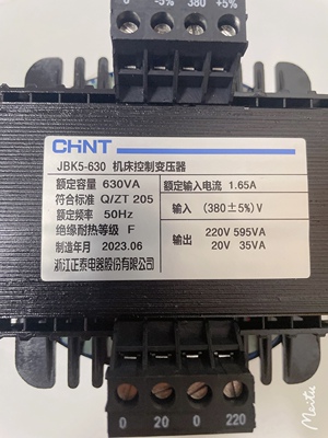 正泰原装机床控制变压器JBK5-630 380V/220V595VA 20V35VA 有现货