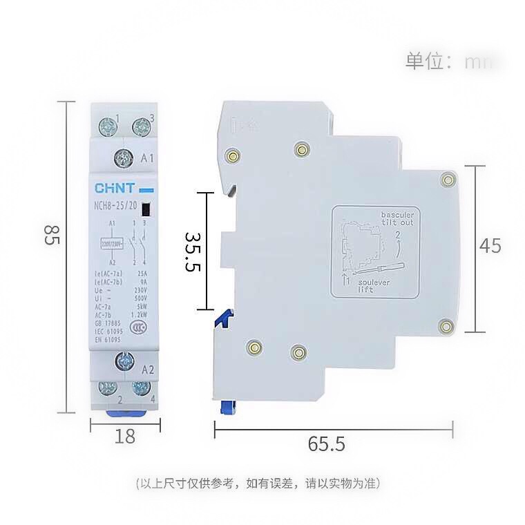 正泰精品交流接触器NCH8-25/11 20 220V导轨式一常开一常闭现货