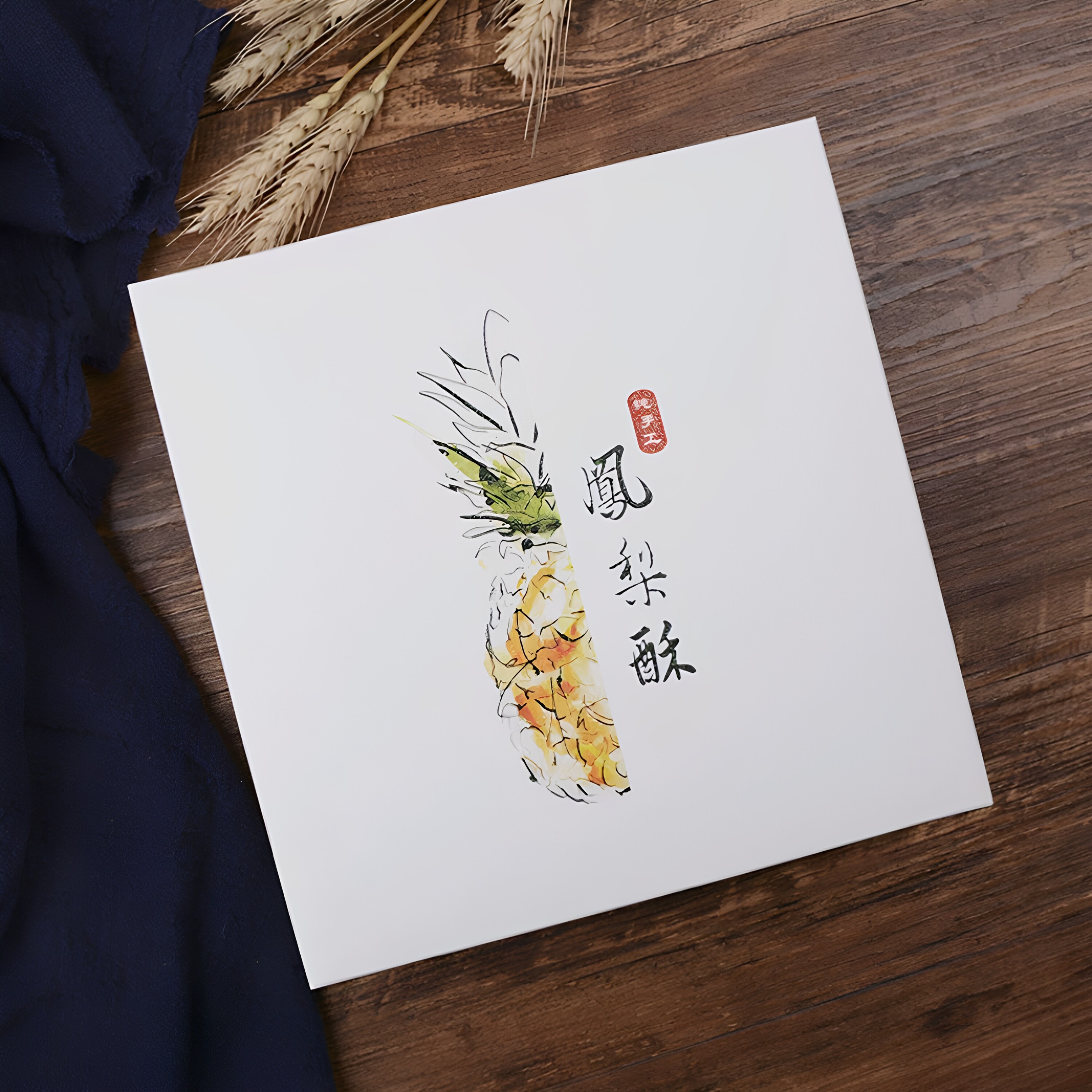 凤梨酥雪花酥牛轧糖果曲奇饼干糕点心盒子烘焙包装纸盒手提袋10个
