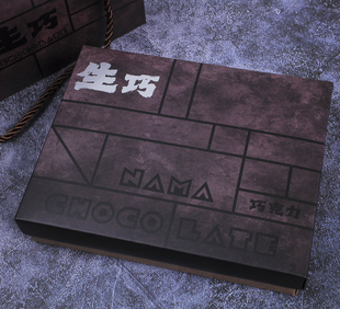 生巧包装盒生巧克力盒切块方块黑巧克力盒情人节礼物盒纸盒子10个