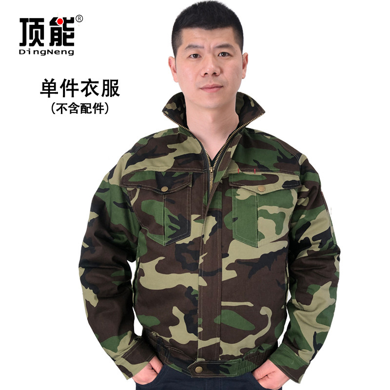 降温服空调服制冷衣防暑服风扇工作服建筑工地劳保服新款立领上衣