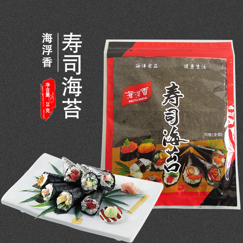 A级海浮香自封口海苔10张 海苔寿司专用做韩国寿司紫菜包饭材料在类目 零食/坚果/特产, 鱿鱼丝/鱼干/海味即食, 海苔系列中 - 来自Buy2taobao.com提供专业的淘宝代购服务