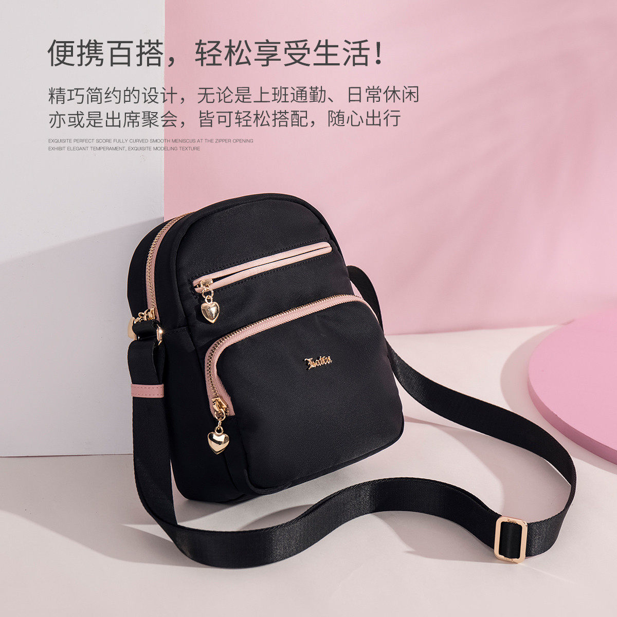 莱夫时尚旅行新款女士小包牛津布