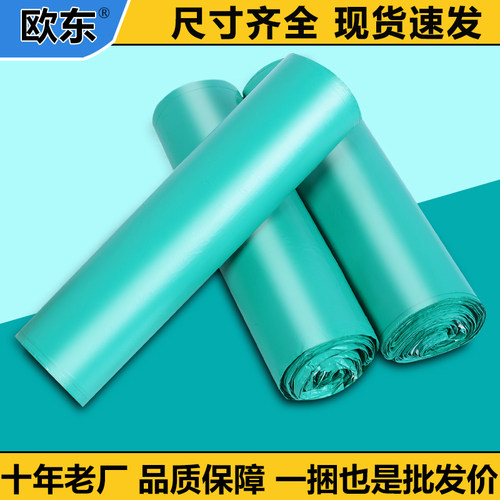 快递袋防水定制破坏打包袋定制