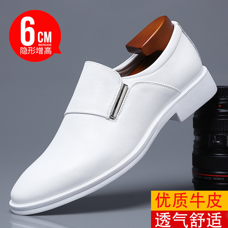内增高春秋新款男士正装皮鞋男百塔商务真皮尖头青年小白鞋白单鞋