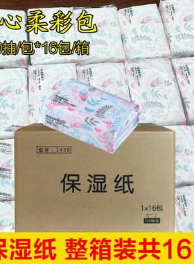 可心柔120163是柔软